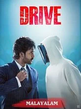 Drive (2025) HDRip Tamil