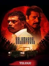 Kalamkaval (2025) HDRip Tamil