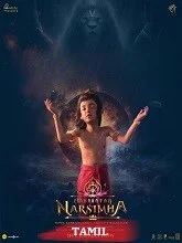 Mahavatar Narsimha (2025) HDRip Tamil