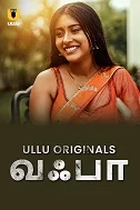Wafa (2024) HDRip Tamil